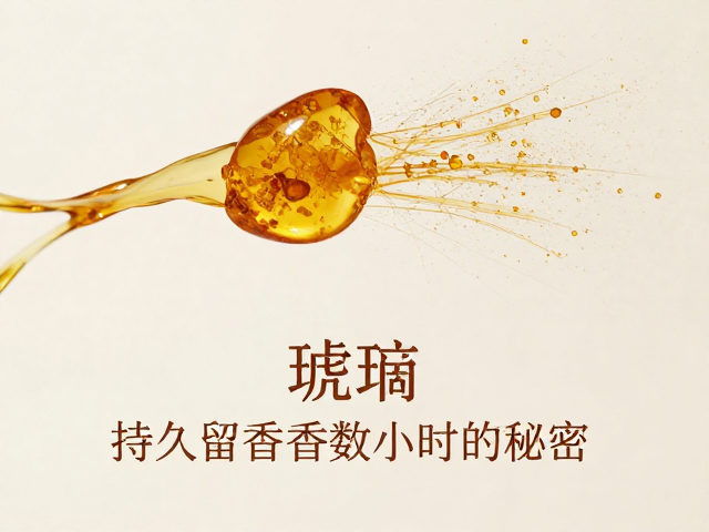 发丝间的流动与动态扩散