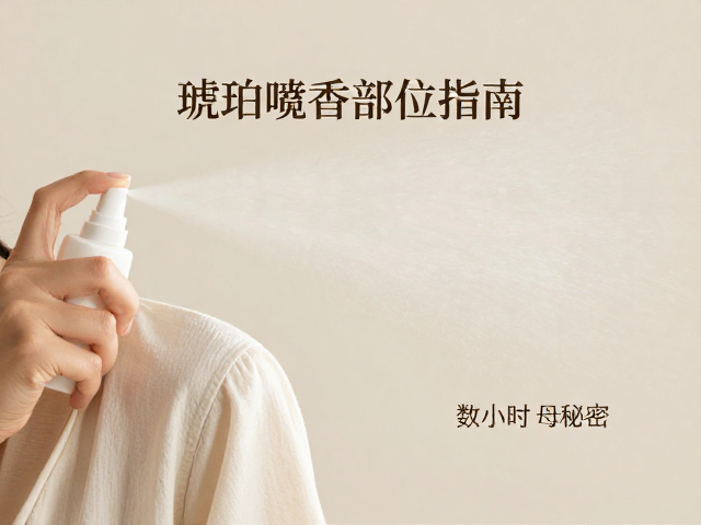 衣物边缘的微风效应