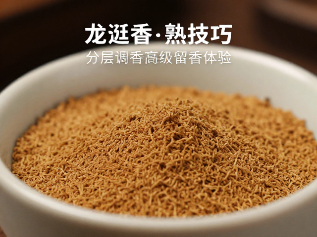 留香体验的感官验证与场景适配