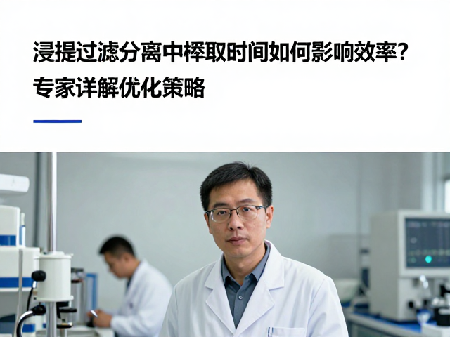 工艺参数耦合对时间优化的干预