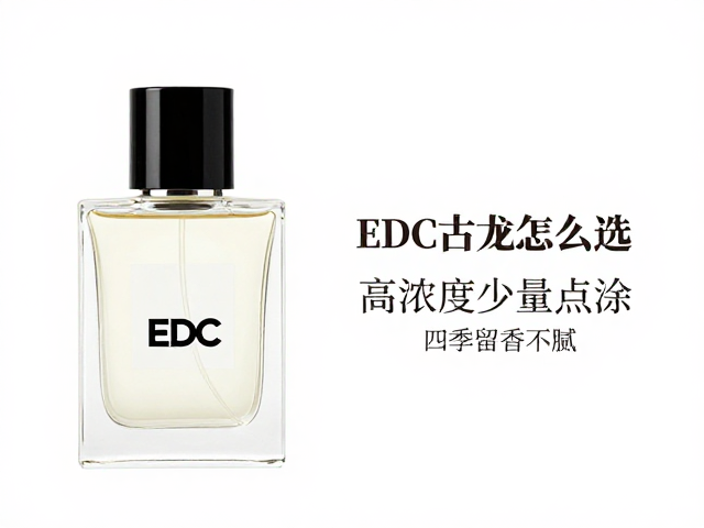 四季香氛的选香逻辑与场景适配