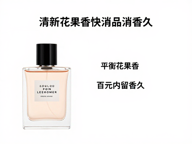 留香技巧与使用建议