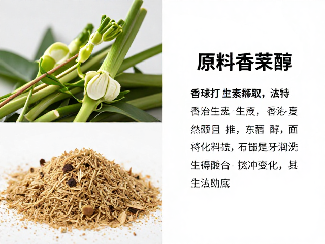 天然提取与生物合成的技术路径对比