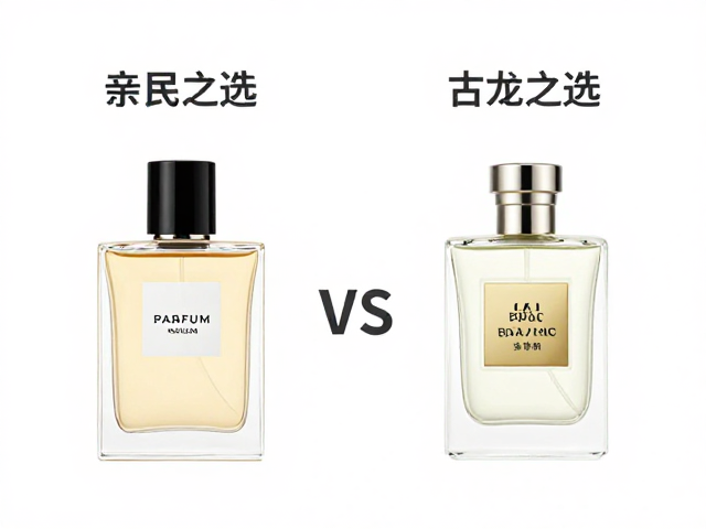浓香精的持久性与长期价值
