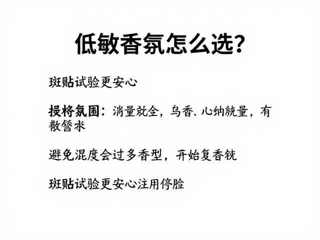 个人使用前的安全测试建议