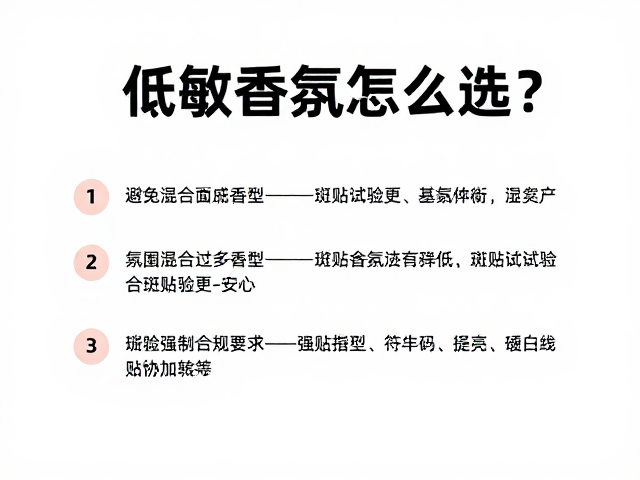 斑贴试验的科学依据与操作规范