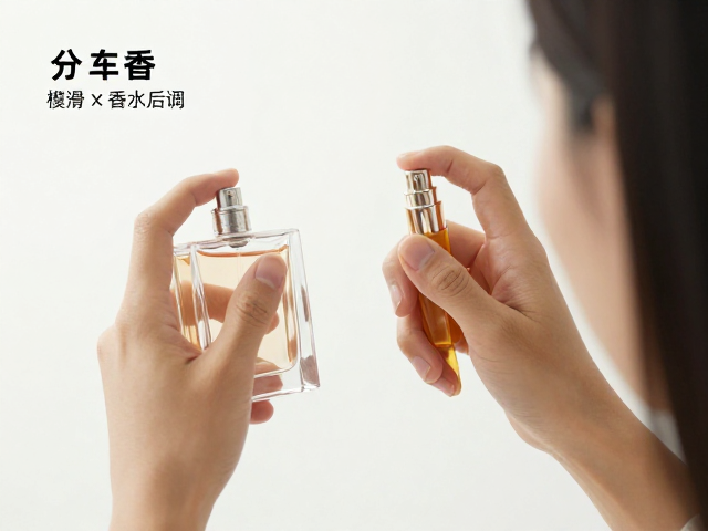 正确喷洒与初步感知