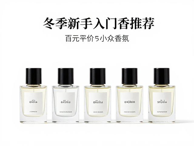 清新柑橘调:打破沉闷的明亮点缀