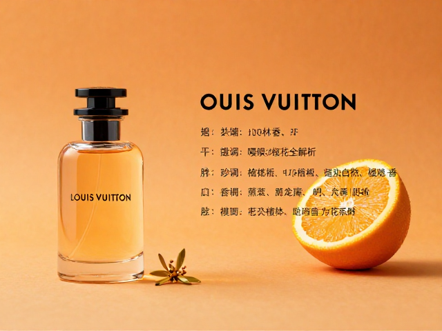 橙花香材的嗅觉图谱与层次解析