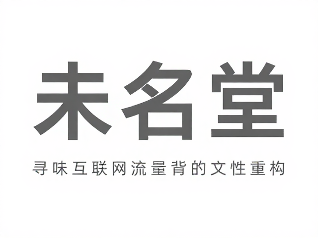 乌龙茶韵背后的在地性重构