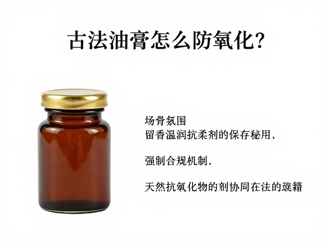 天然抗氧化剂的协同作用:内在防御机制