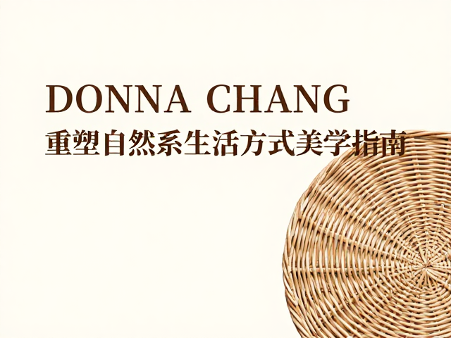 材质特性与可持续生活的深层联系