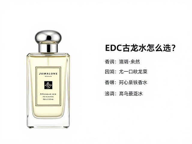香水搭配与个人嗅觉记忆构建