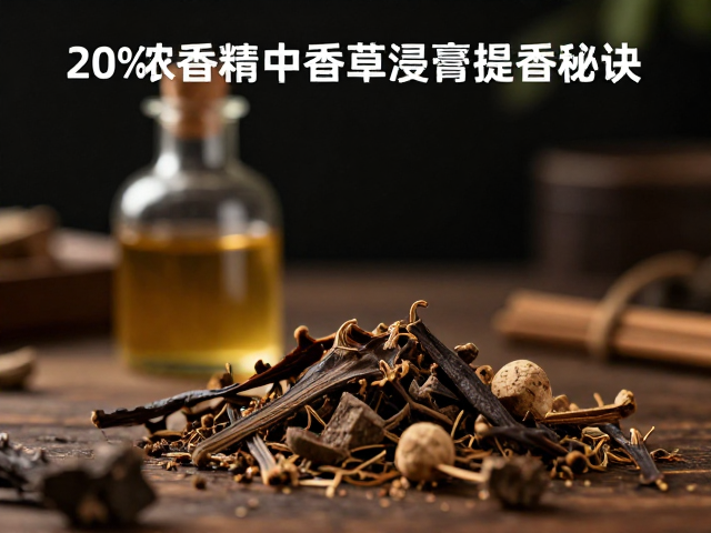 溶剂体系选择对浸膏释放效率的影响机制