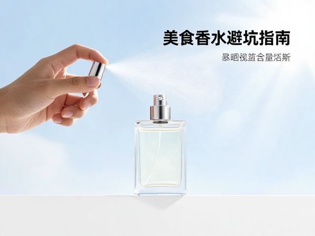 阳光与化学:高温环境对香气的破坏