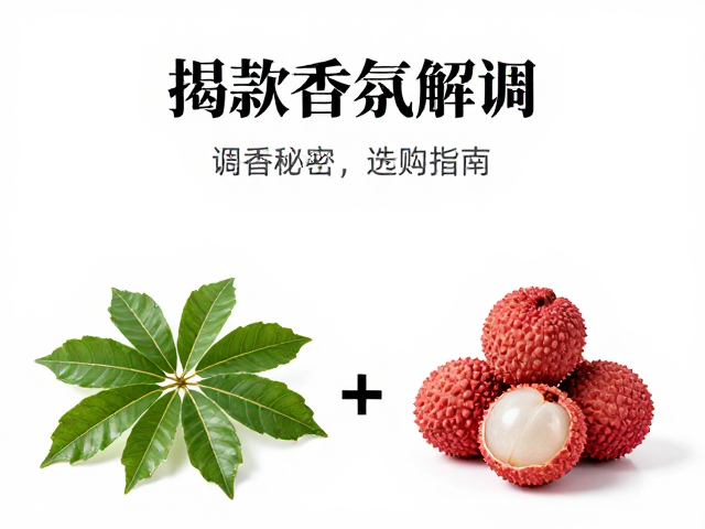 选购指南中的感官识别要点