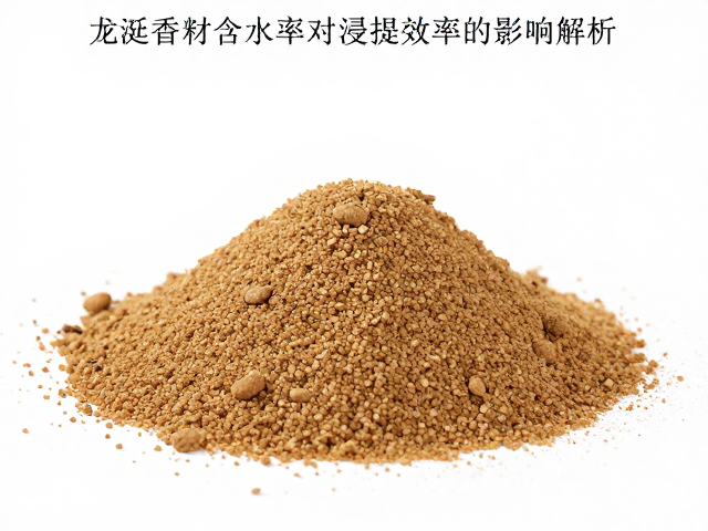 热力学参数对浸提平衡的影响分析