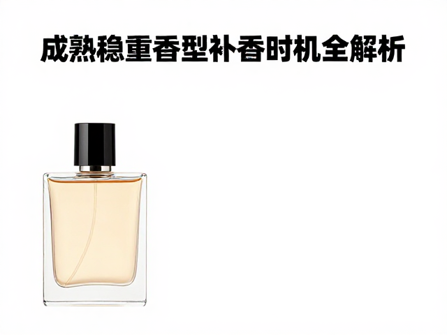 环境因素对香气感知与挥发的影响