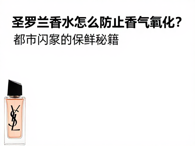 科学储存环境的构建与日常维护