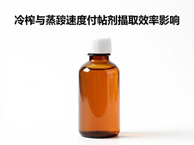 温度控制对活性成分稳定性的关键影响