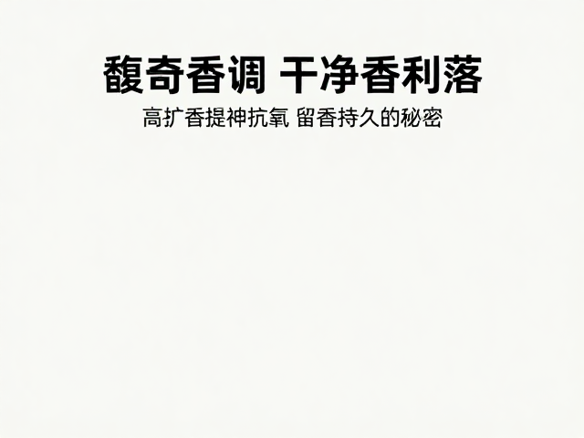 抗氧化机制与皮肤微环境的保护