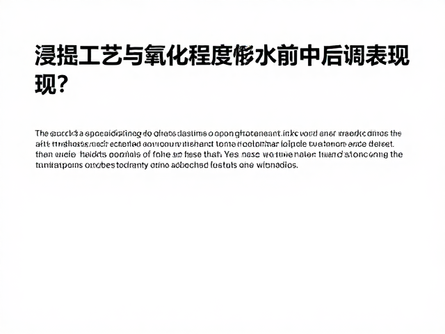 大分子物质的滞后释放与定香机制