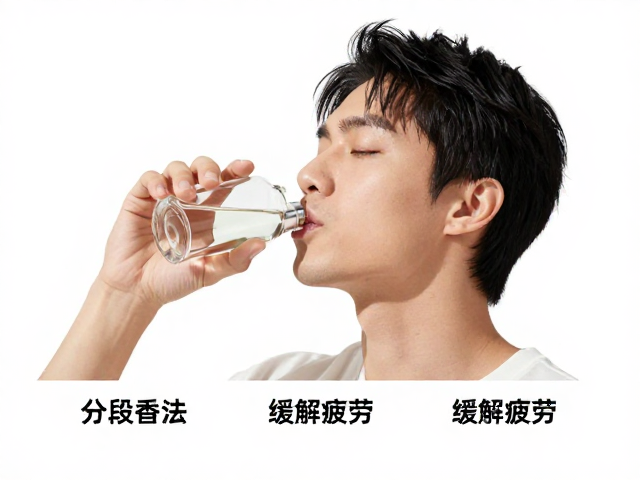 喝水缓解疲劳：保持嗅觉敏锐度的实用技巧