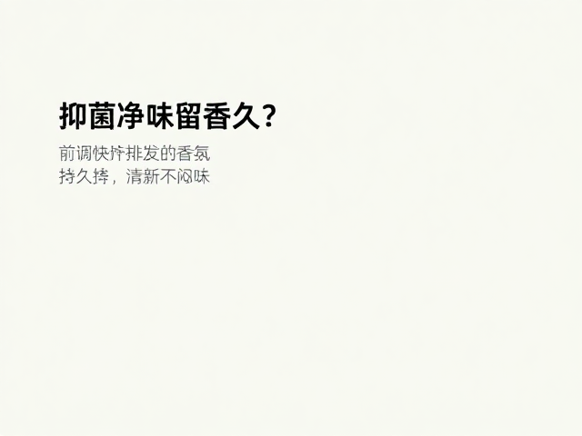 前调设计与场景适配的实用性考量