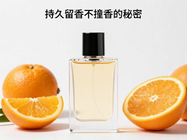 核心香料成分与留香逻辑