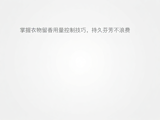 优化投放时机与混合方式