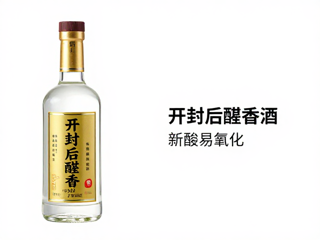 优化密封方式与瓶内空间管理