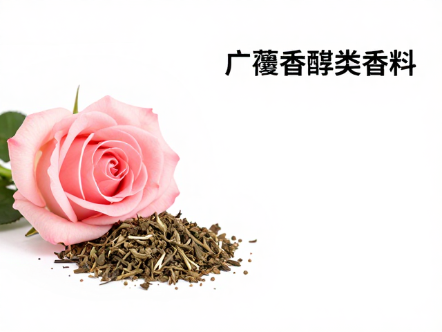 玫瑰与广藿香的经典对位:醛类香料的点睛之笔