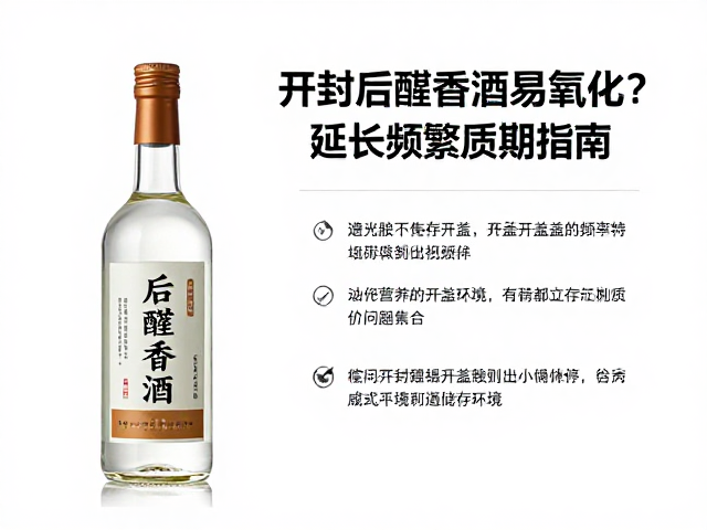 科学控制开盖频率与储存环境