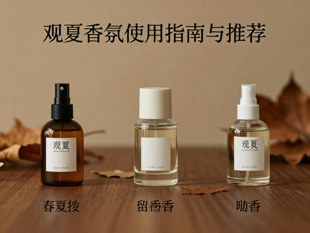 秋冬季节的温润陪伴与浓郁香型选择