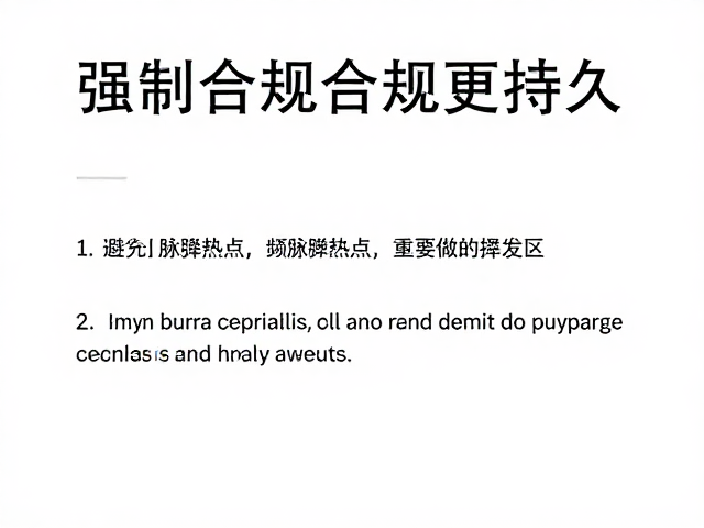 喷香位置避坑，避免频繁叠喷，选对香调更持久