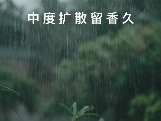 高湿环境对香气形态的微妙重塑
