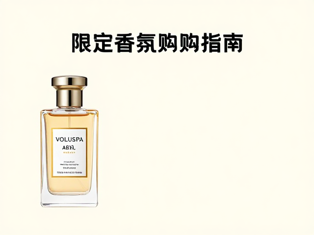 产品设计美学与家居融合