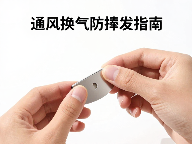 小样香水密封锁香技巧,通风换气防挥发指南
