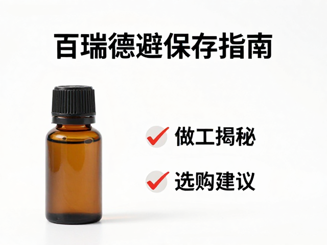 选购场景与长期存放建议
