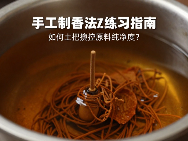 水分控制与防氧化处理