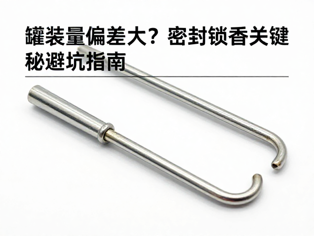 密封结构对香气锁定的核心影响