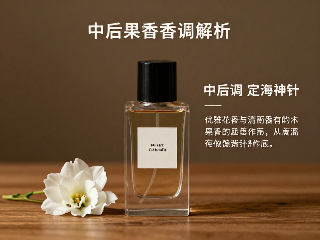中后调的定海神针:木质与麝香的托底作用