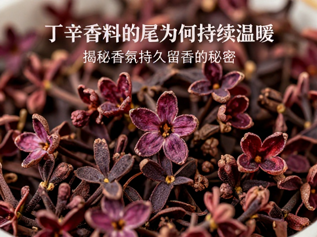 香氛配方中的协同增效与留香逻辑