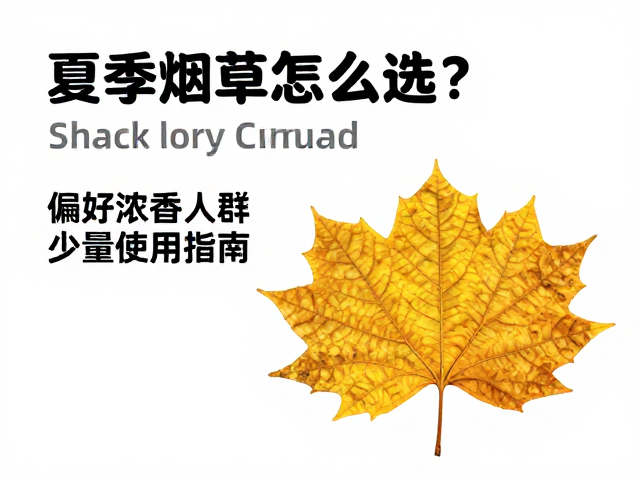 外观鉴别与物理状态观察