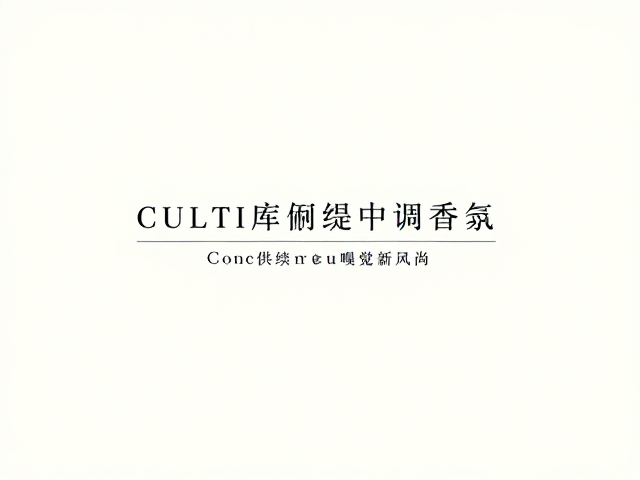 绿色供应链与环保实践