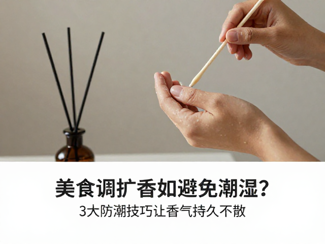 用量与涂抹方式决定释放效率