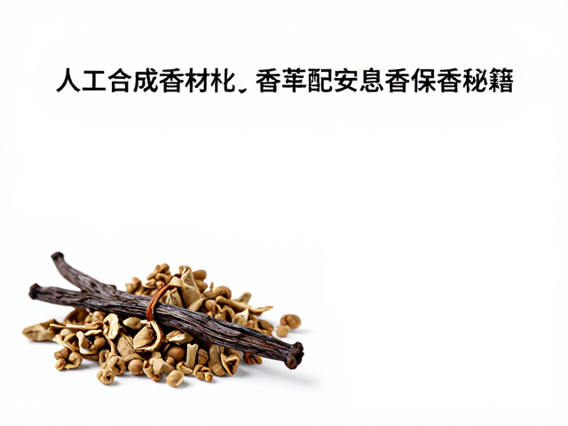 长期保存与环境控制要点