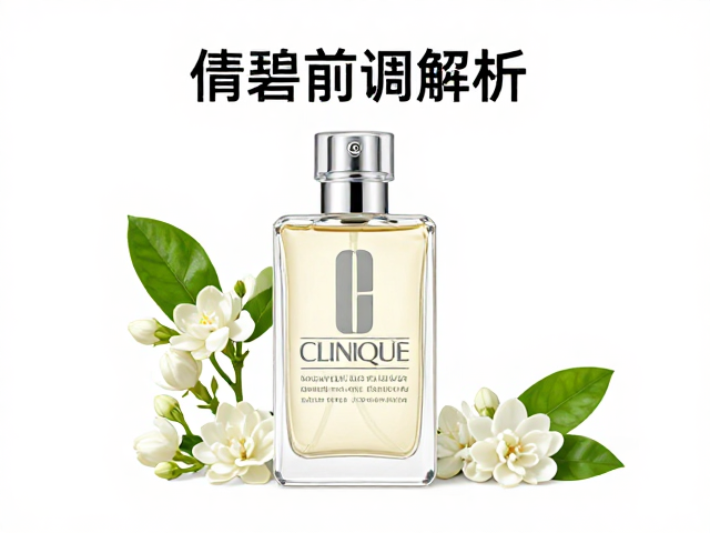白麝香与茉莉的温和过渡