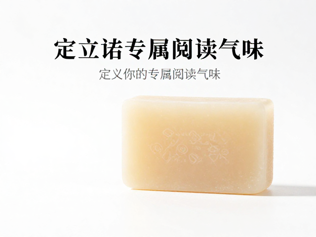 气味与阅读场景的定制化匹配