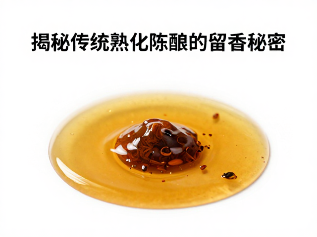酒精基底的化学特性与香料溶解机制